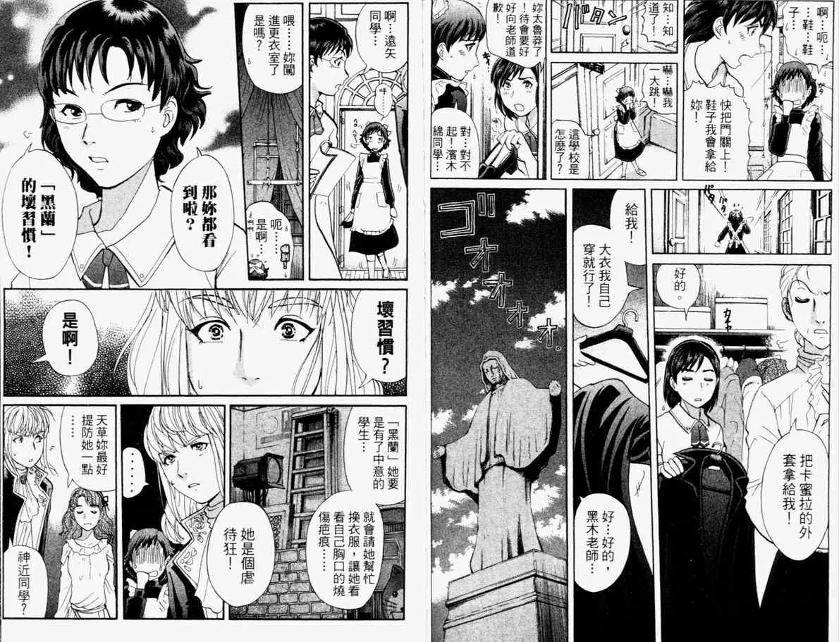 第15卷 第90页