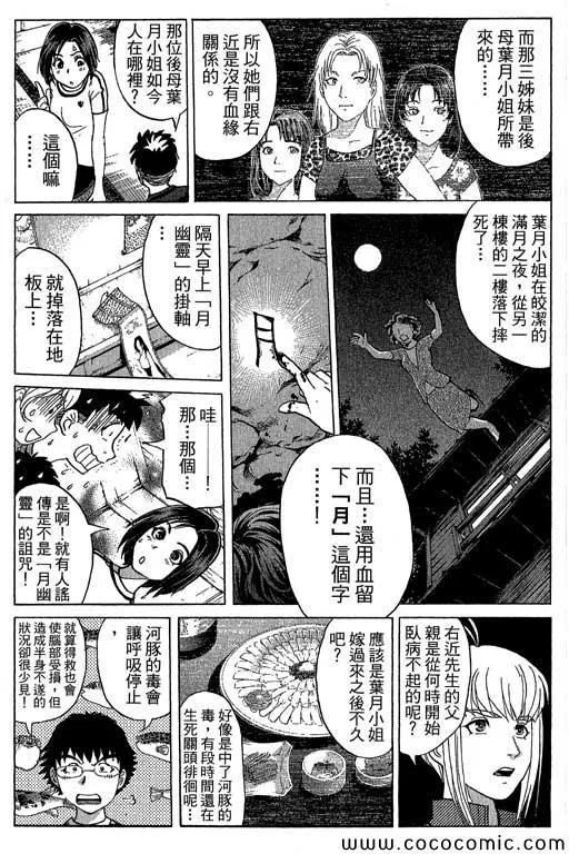 第13卷 第148页
