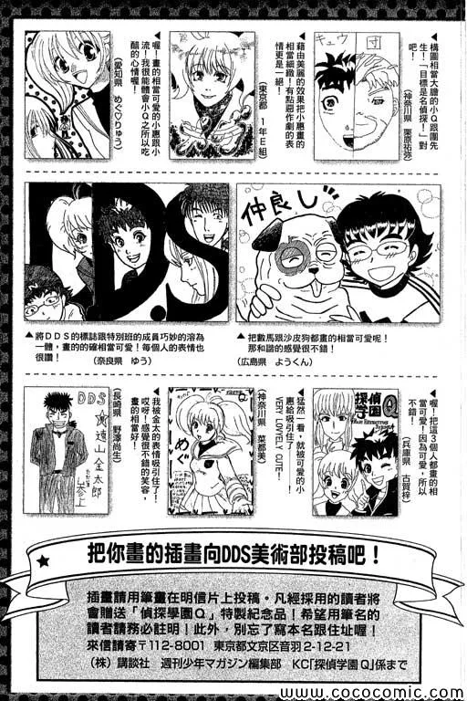 第13卷 第190页