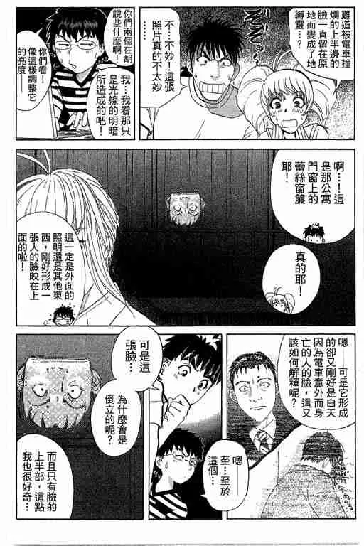 第12卷 第140页