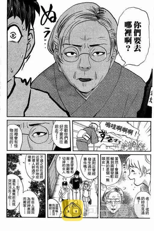 第12卷 第168页