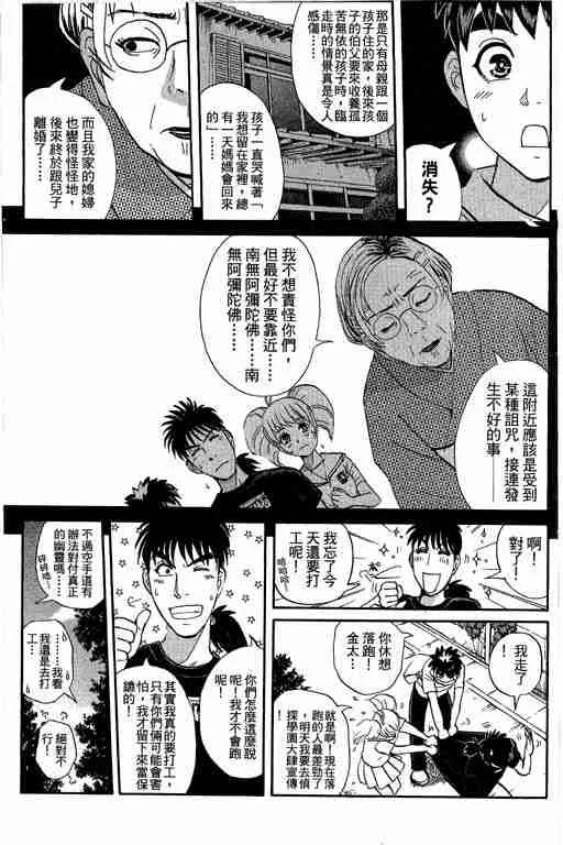 第12卷 第169页