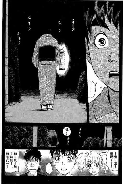 第12卷 第176页