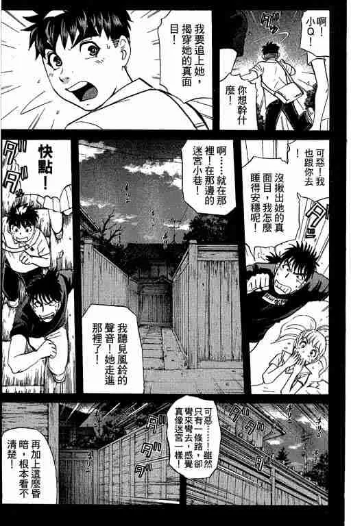 第12卷 第177页