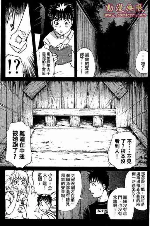 第12卷 第179页