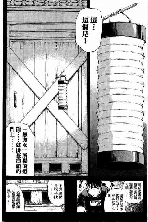 第12卷 第180页