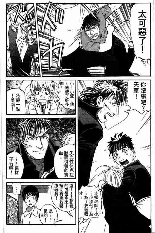 第10卷 第48页