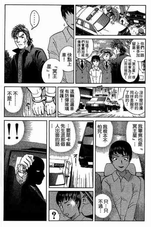 第10卷 第83页