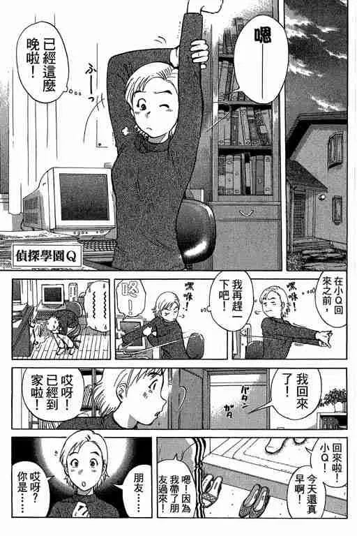 第10卷 第116页