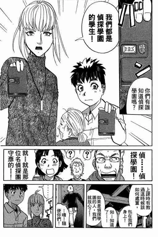 第10卷 第168页