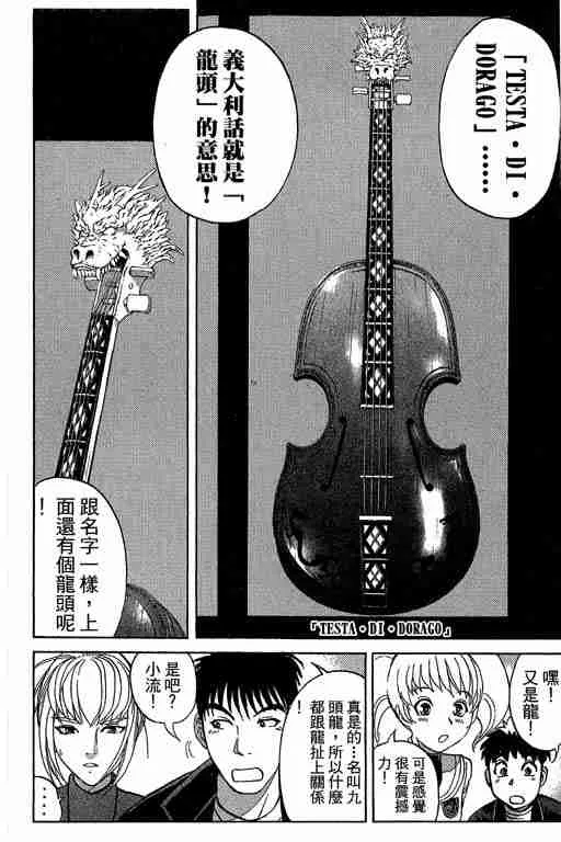 第9卷 第18页