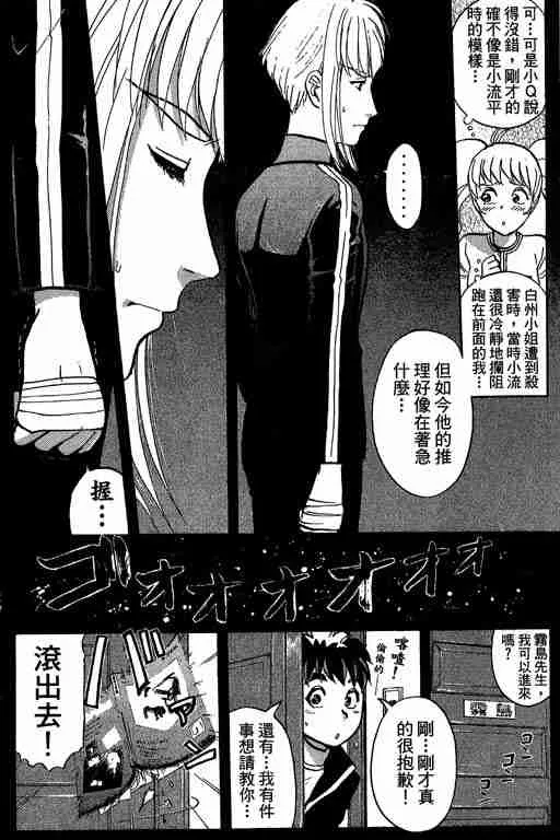 第9卷 第119页