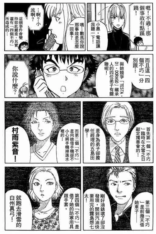 第9卷 第128页