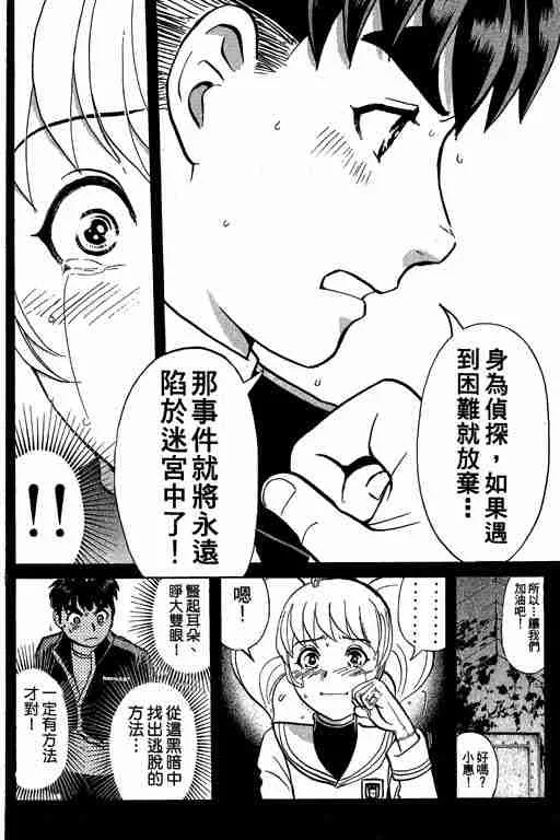 第7卷 第9页