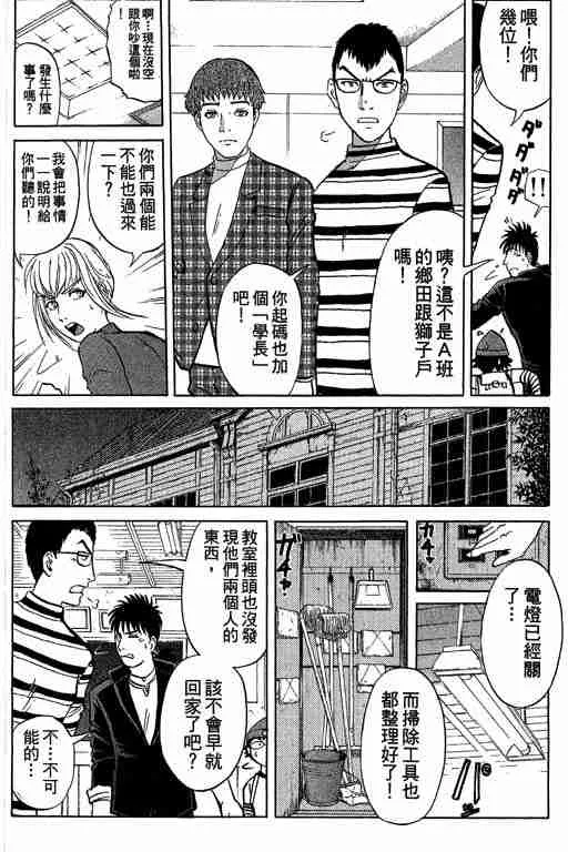 第7卷 第11页