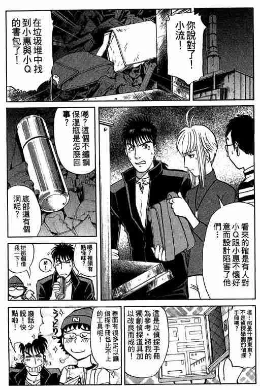 第7卷 第14页