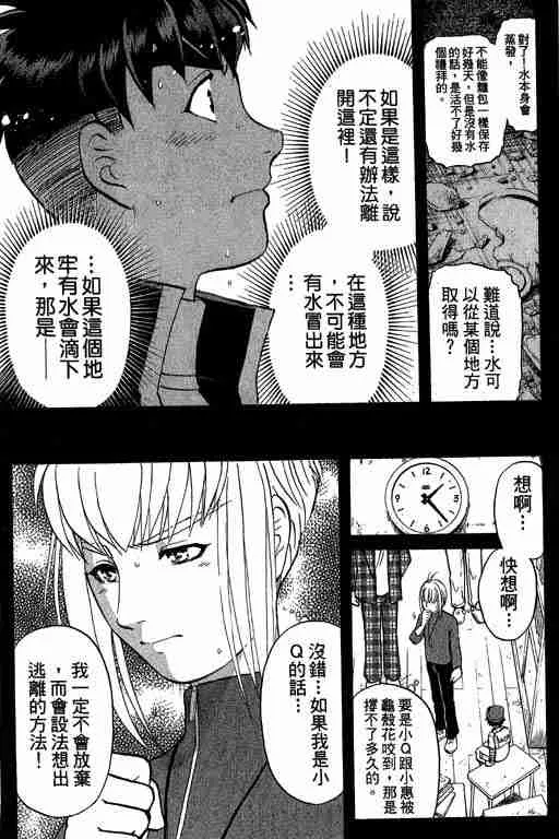 第7卷 第22页