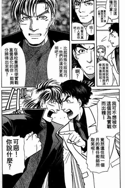 第7卷 第37页