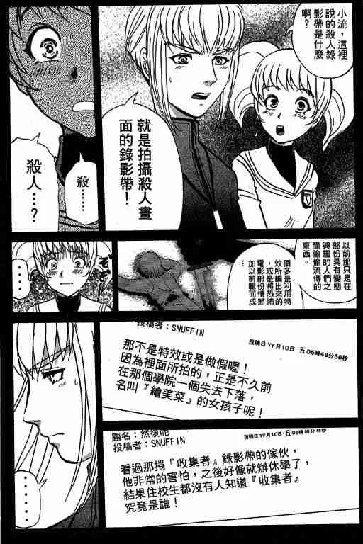 第7卷 第58页