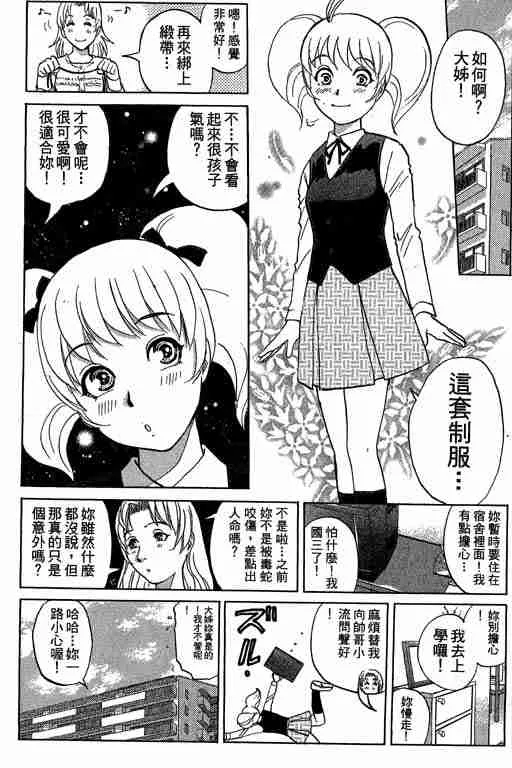第7卷 第63页
