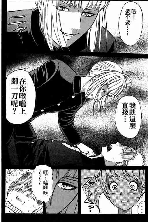 第7卷 第82页