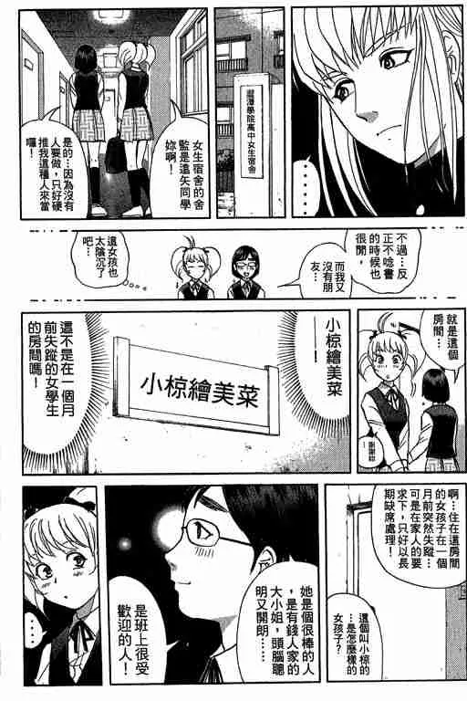 第7卷 第89页