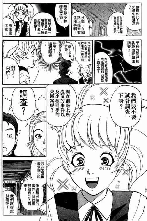 第7卷 第100页