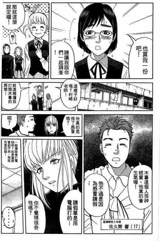 第7卷 第102页