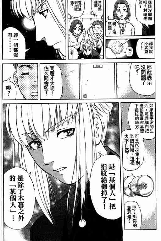 第7卷 第104页