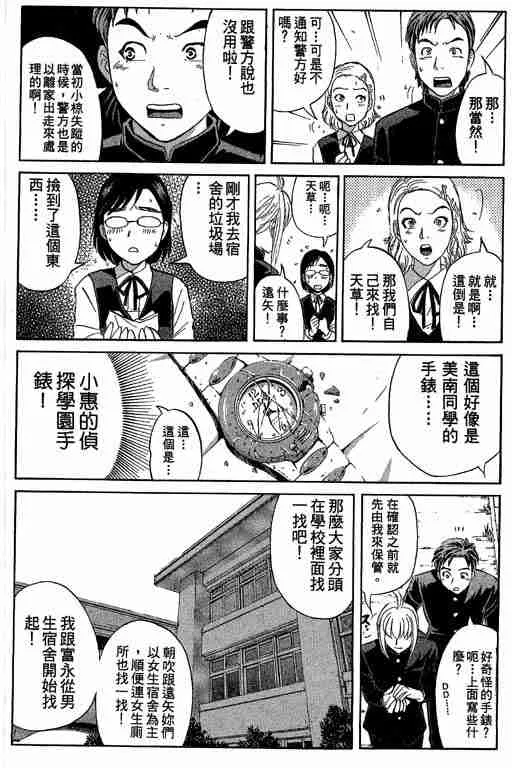 第7卷 第122页