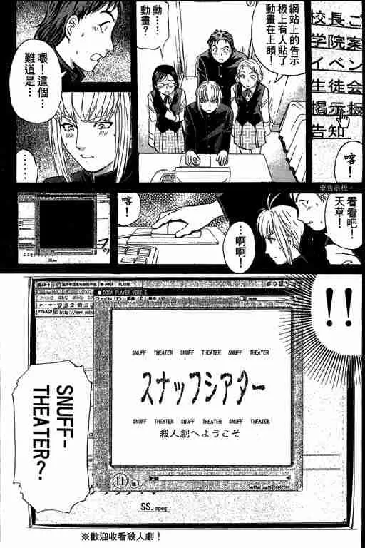 第7卷 第125页