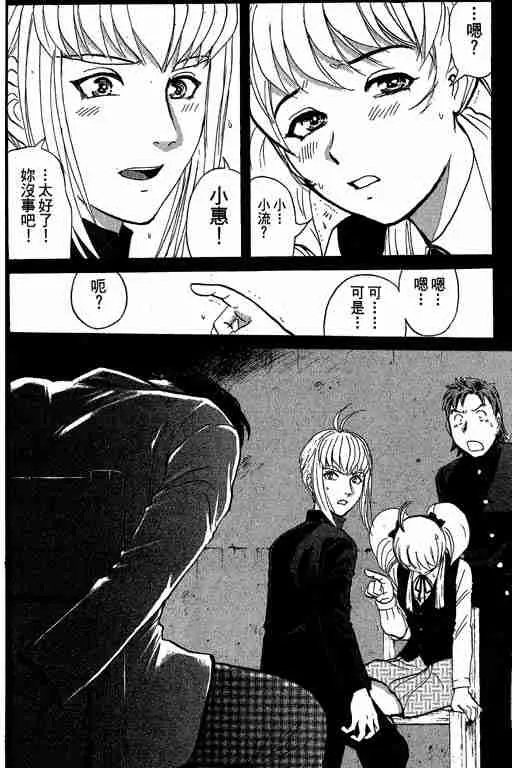 第7卷 第132页