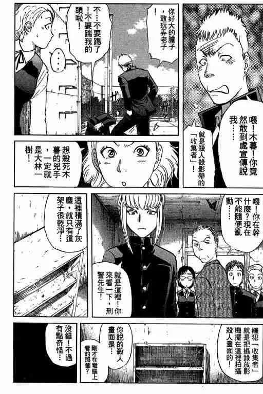 第7卷 第135页