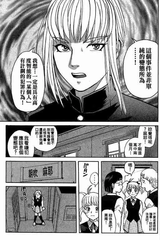 第7卷 第137页