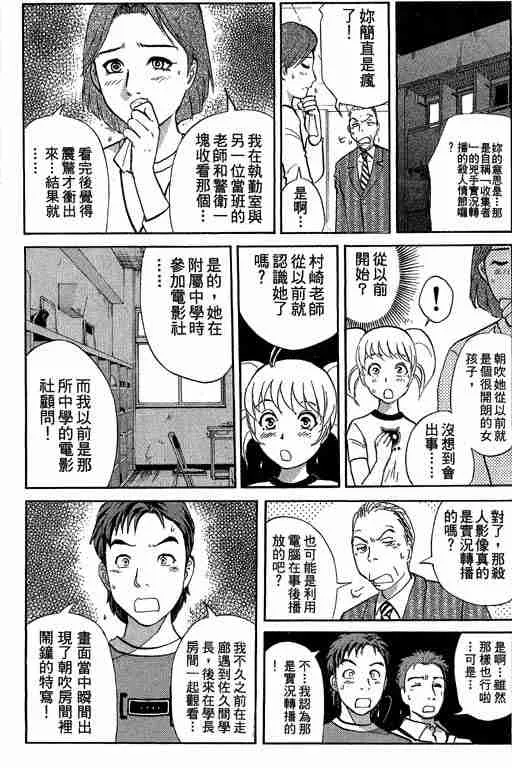 第7卷 第155页