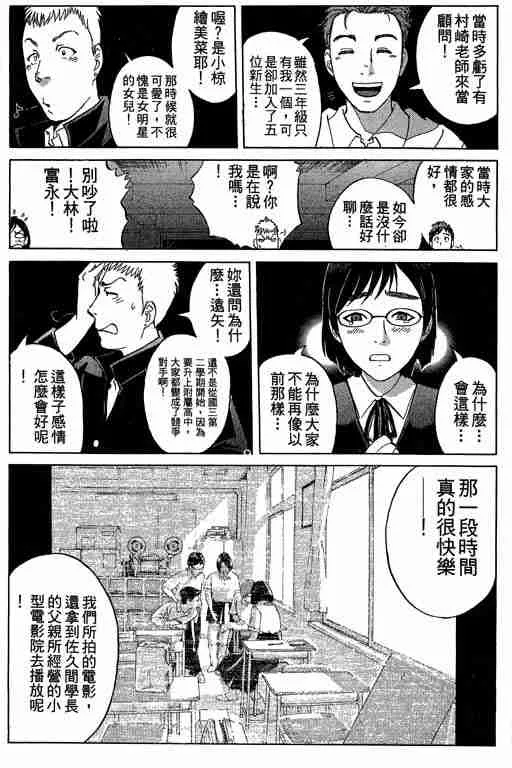 第7卷 第173页