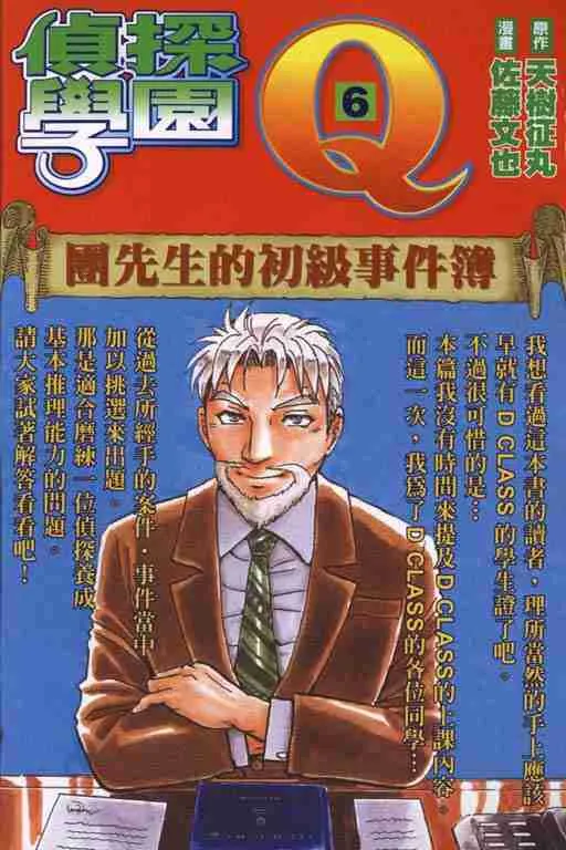 第6卷 第2页