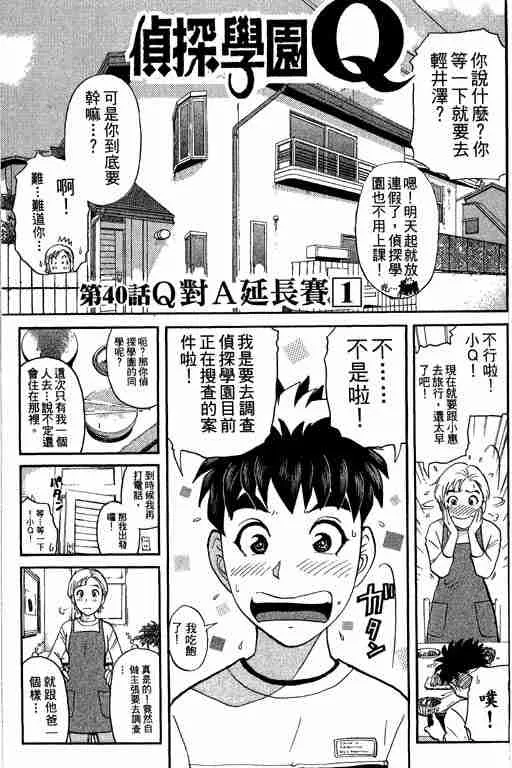 第6卷 第4页