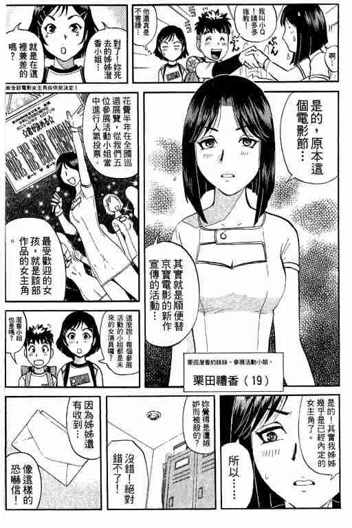 第6卷 第9页