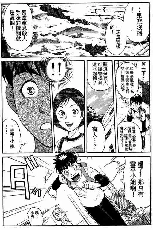 第6卷 第50页