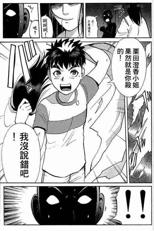 第6卷 第67页