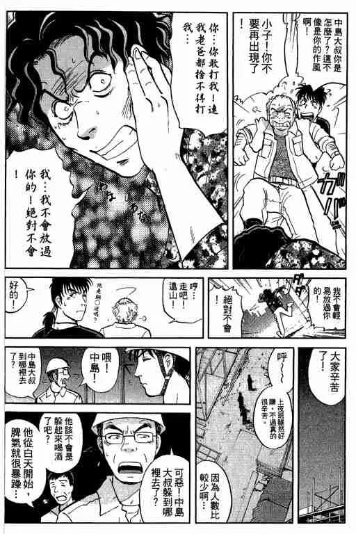 第6卷 第120页