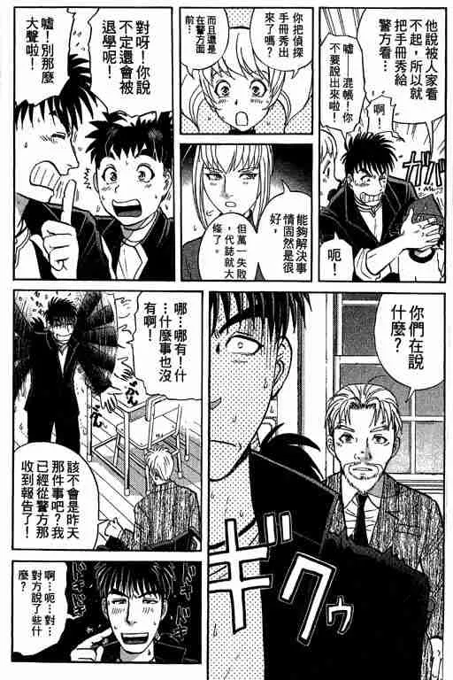 第6卷 第159页