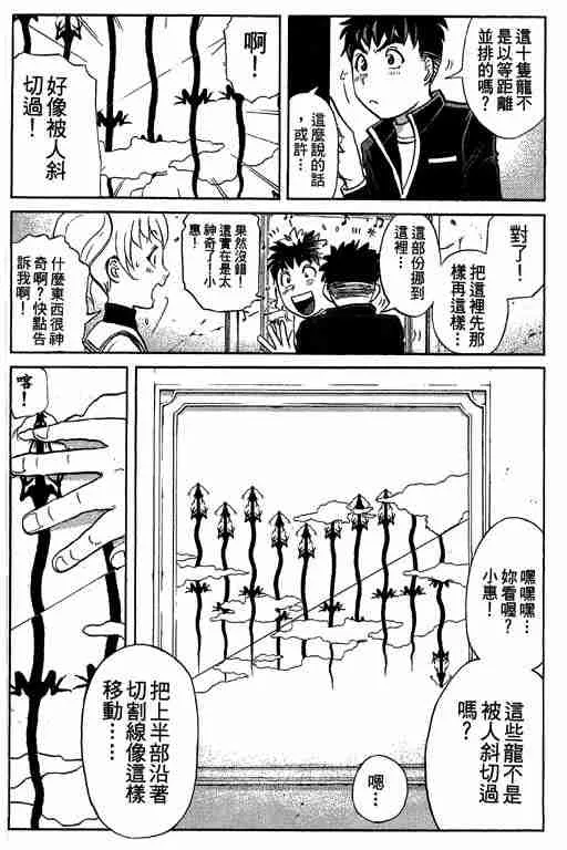 第6卷 第182页
