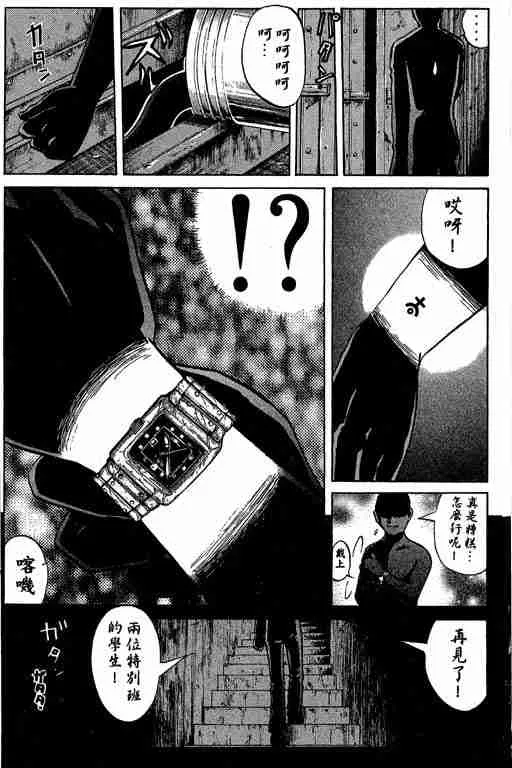 第6卷 第190页