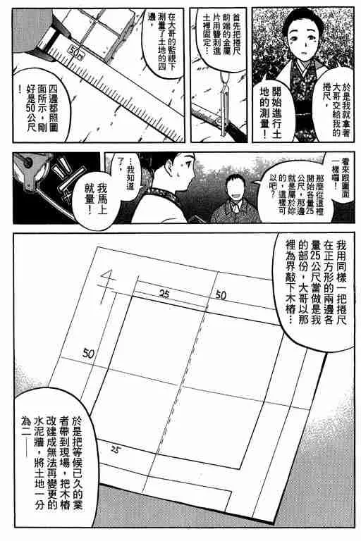 第5卷 第22页