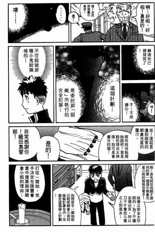 第5卷 第133页