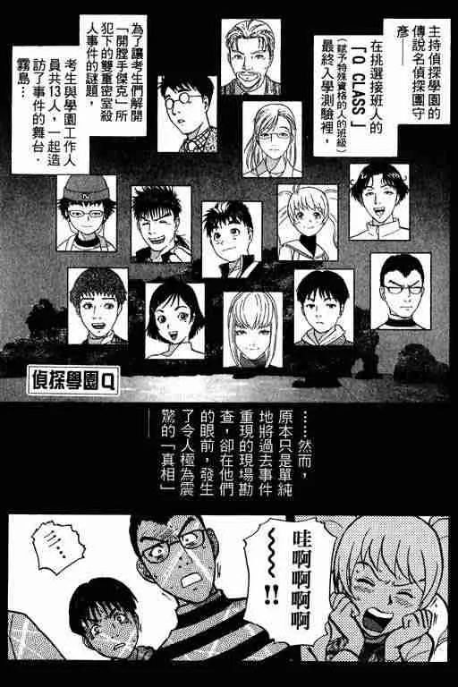 第2卷 第5页