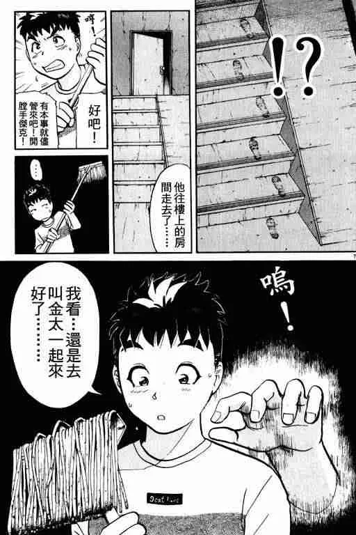 第2卷 第57页