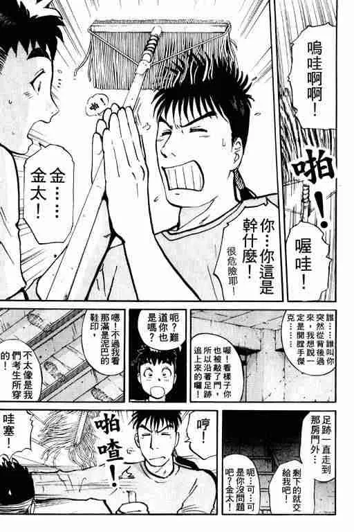 第2卷 第58页